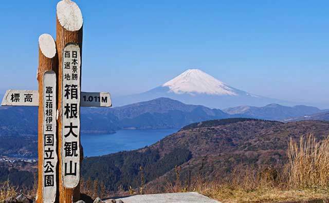箱根 大観山展望台からの眺望のイメージ