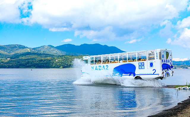 山中湖 水陸両用バス「KABA」のイメージ
