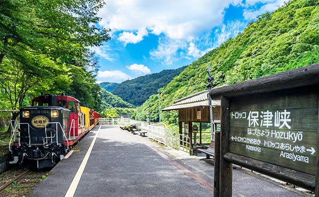 嵯峨野トロッコ列車の各駅周辺観光スポット