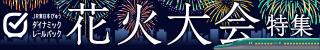 ԂōsԉΑ