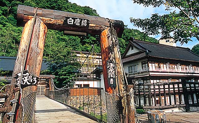 宝川温泉　汪泉閣　吊り橋のイメージ