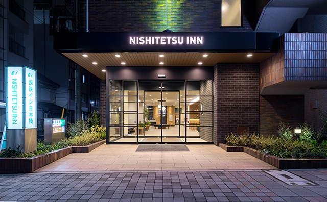 西鉄イン日本橋