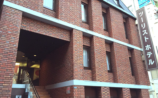 ツーリストホテル