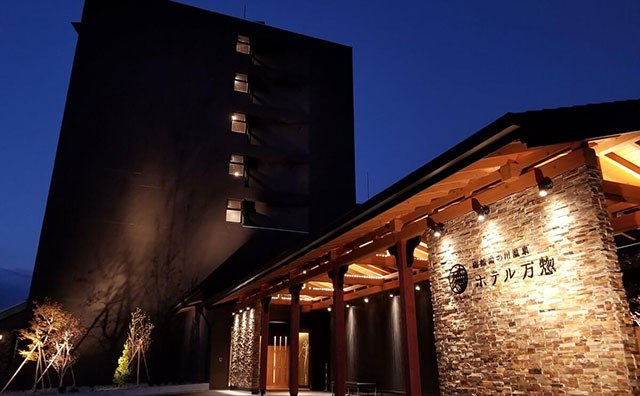函館・湯の川温泉　ホテル万惣