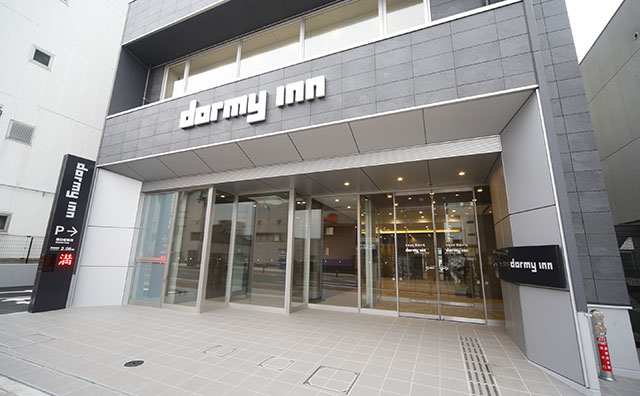 天然温泉　南部の湯　ドーミーイン本八戸