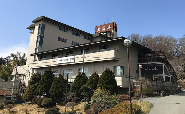 平泉ホテル武蔵坊