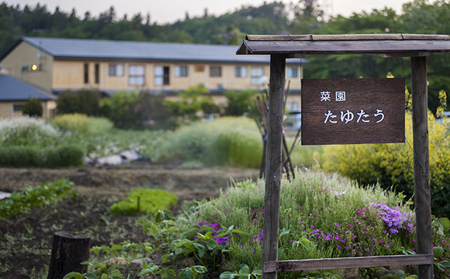 奥州平泉温泉　そば庵　しづか亭