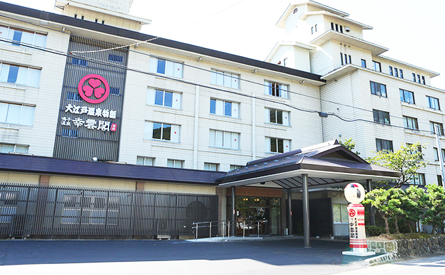 大江戸温泉物語　鳴子温泉　幸雲閣