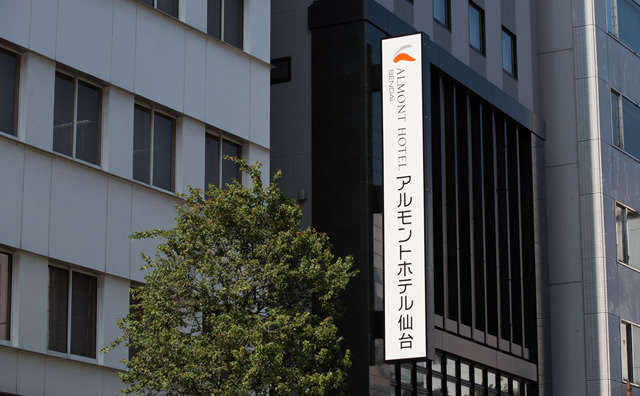 アルモントホテル仙台
