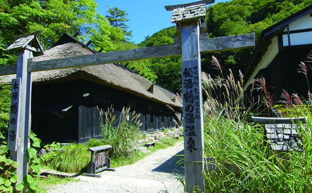 鶴の湯温泉