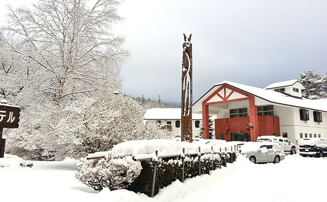 奥塩原高原ホテル