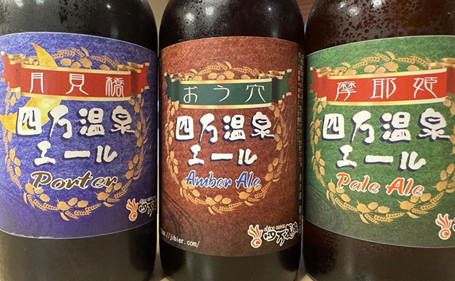 温泉三昧の宿　四万たむら