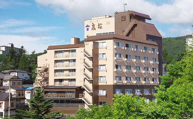 草津温泉　喜びの宿高松