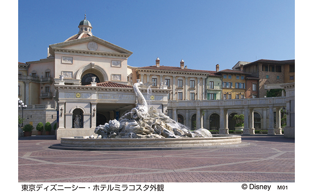 東京ディズニーシー・ホテルミラコスタ（R）