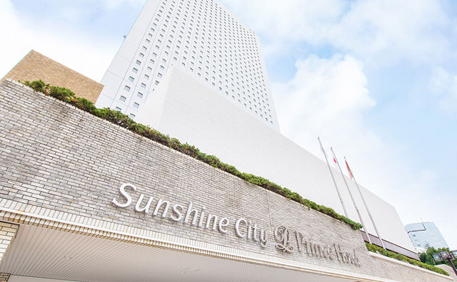 サンシャインシティプリンスホテル