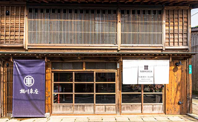 NIPPONIA佐渡相川金山町