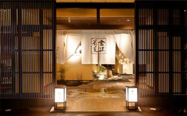 金沢茶屋