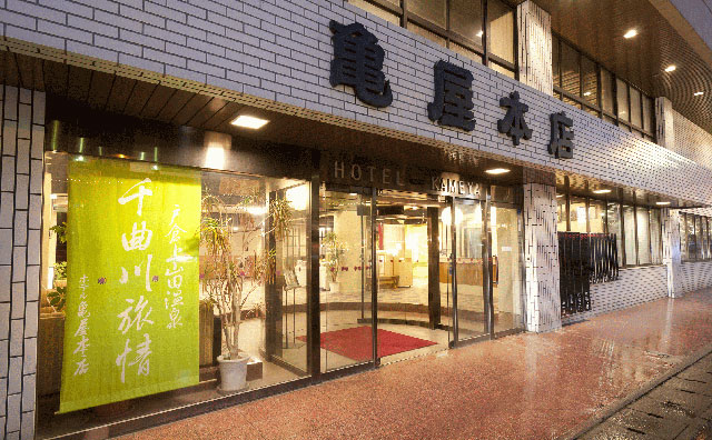 ホテル亀屋本店