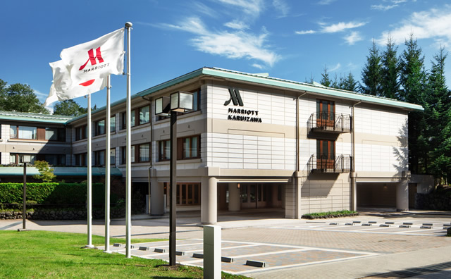 軽井沢マリオットホテル