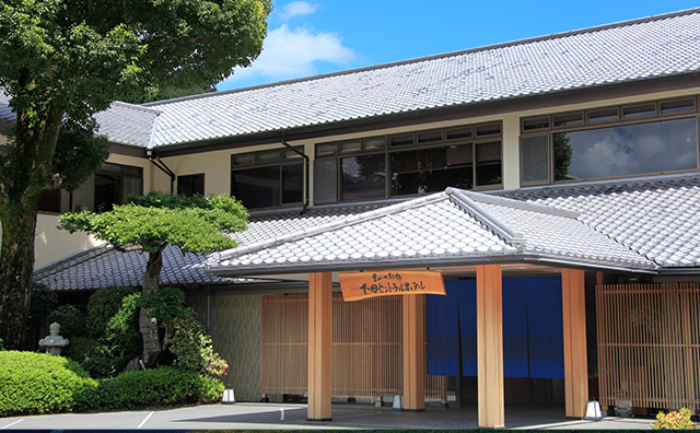 里山の別邸　下田セントラルホテル