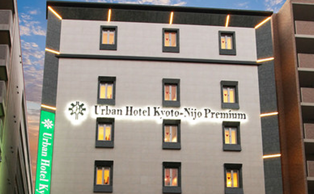 アーバンホテル京都二条プレミアム