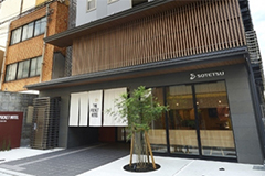 THE POCKET HOTEL 京都四条烏丸