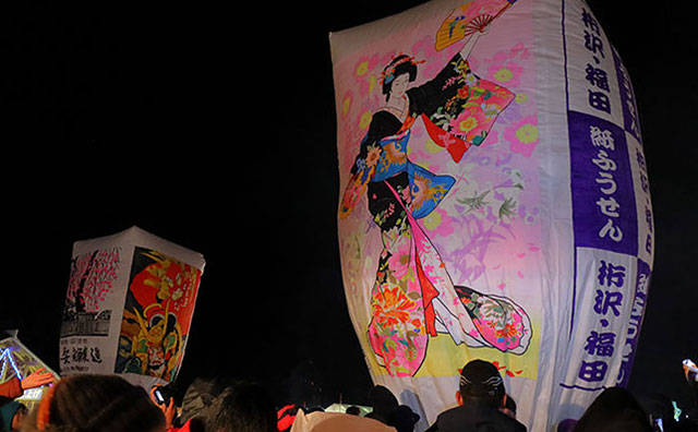 上桧木内の紙風船上げ