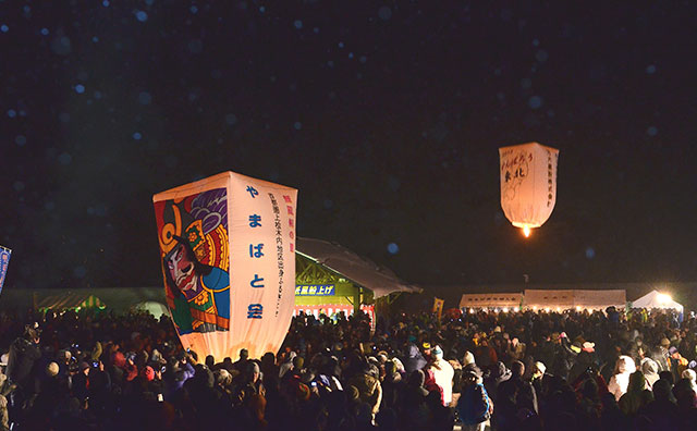 上桧木内の紙風船上げ