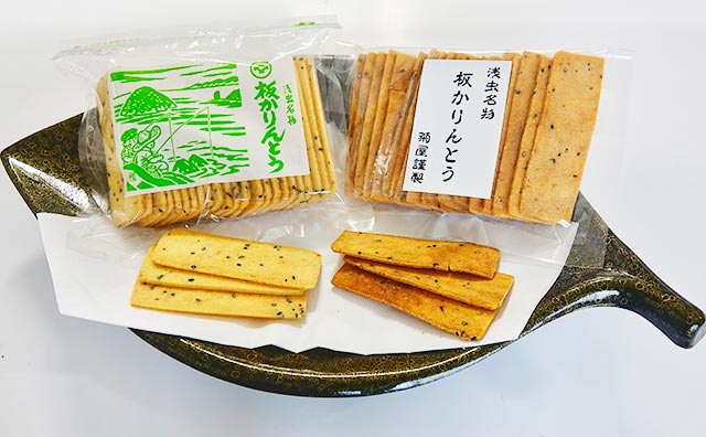 浅虫名物　板かりんとうのイメージ