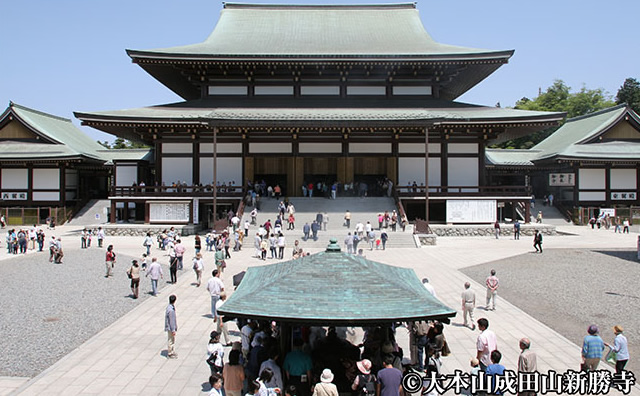 成田山新勝寺 大本堂 のイメージ