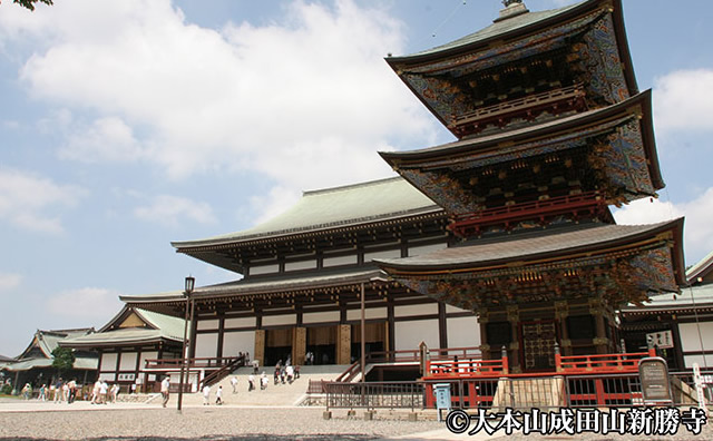 大本山成田山新勝寺