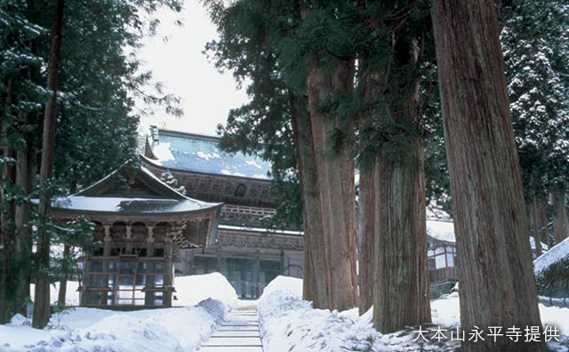 冬の永平寺イメージ（大本山永平寺提供）