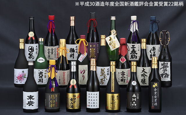 福島の日本酒