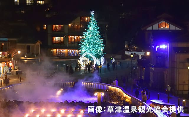 湯畑ツリー＆イルミネーション