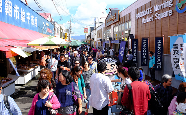 函館朝市