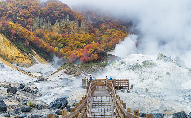 登別温泉