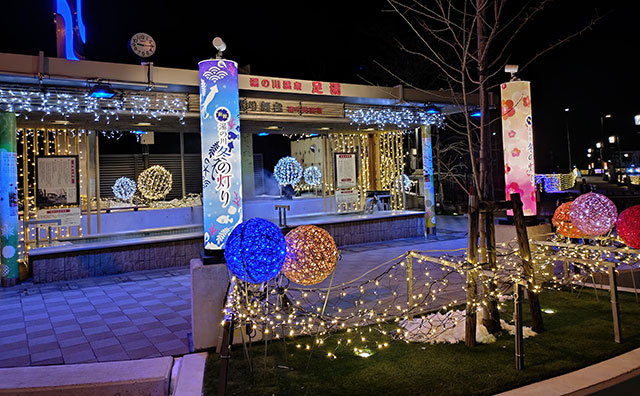 湯の川冬の灯り