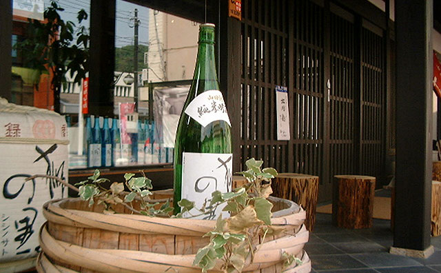 松浦酒造 獅子の里
