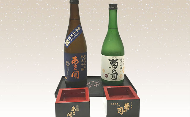 岩手の日本酒のイメージ