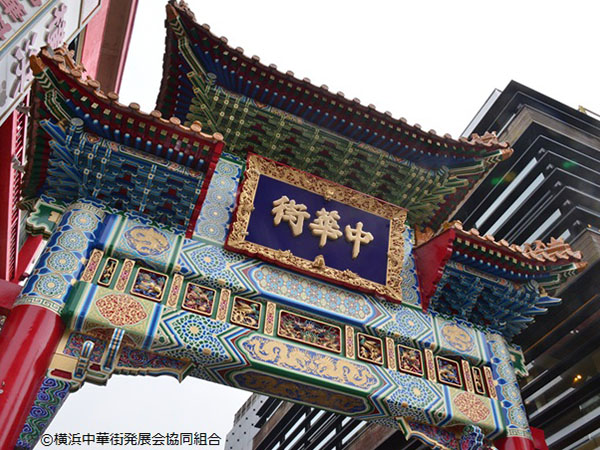 選べる！横浜中華街お食事券付プランのイメージ