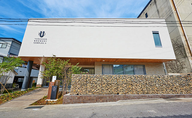 YUDANAKA BREWERY COMPLEX U