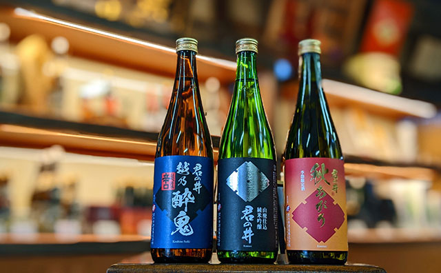 君の井酒造　商品の一例