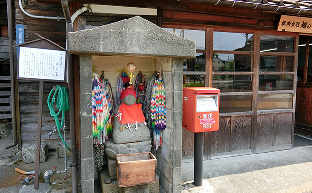 摂田屋　越のむらさき