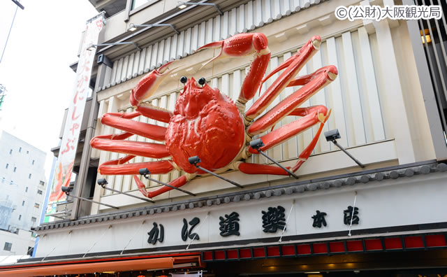 道頓堀　かに道楽