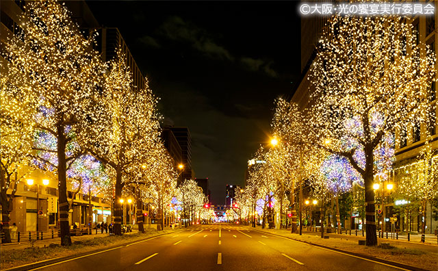 御堂筋イルミネーション2025（イメージ）