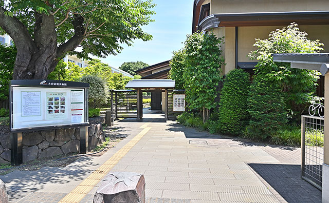さいたま市大宮盆栽美術館　西門入口