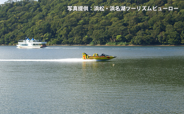 弁天島海浜公園　浜名湖のイメージ
