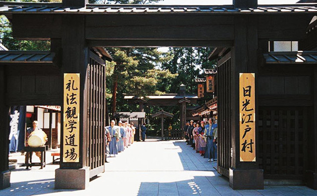 日光江戸村の入口風景のイメージ
