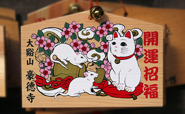 豪徳寺　絵馬