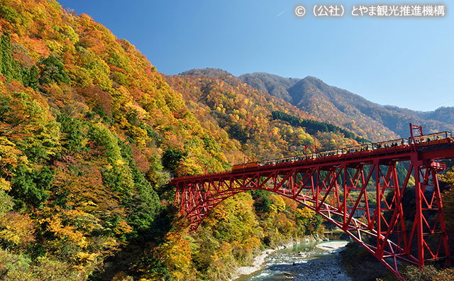 黒部峡谷トロッコ電車新山彦橋